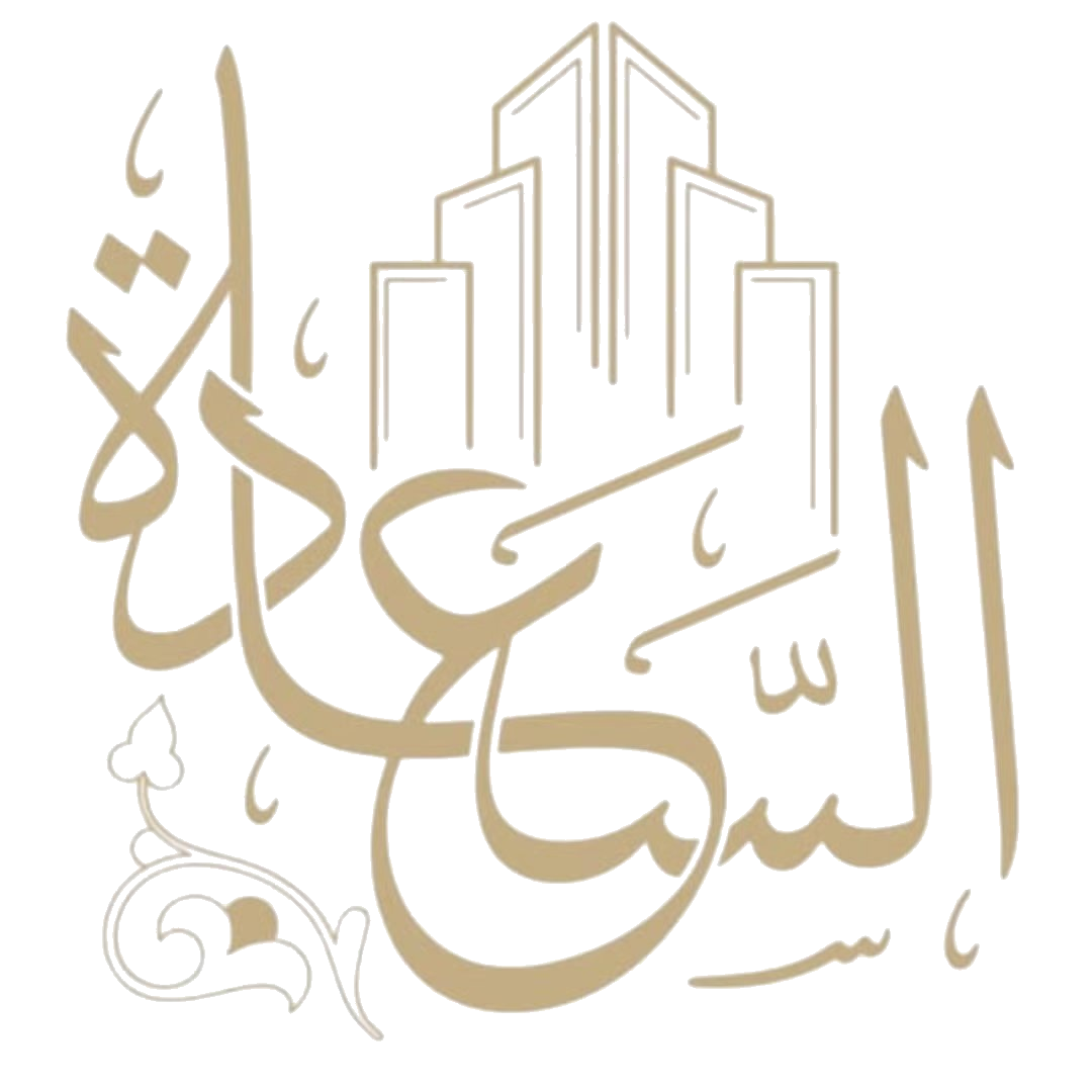 Al Sadaah CHS Ltd Logo
